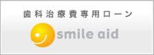 smile aid